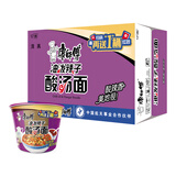 康师傅方便面 经典油泼辣子酸汤桶面125g*12 泡面整箱速食 方便食品
