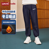 李维斯（Levi's）儿童童装加绒牛仔长裤冬新款中大童男童束脚裤子 星空蓝 140 /60 【建议身高128-140cm】