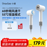 小适（showsee）高速电吹风机/家用风筒/高浓度负离子护发/大风力速干降噪/无刷电机 青春版 AP16-W 女生七夕礼物