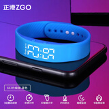 正港（ZGO）运动手表手环男女防水学生电子表计步多功能充电智能震动闹钟663