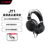 飞傲（FiiO）&翡声 JT1 高保真头戴封闭式耳机手机电脑HIFI音乐耳机 . 黑色