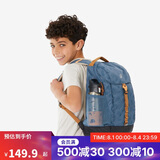迪卡侬双肩背包NH900外轻盈舒适书包学生青少年大容量15升-5404952