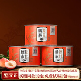 元正山 元正小种红茶特级 正山小叶种红茶 桃源赤甘2025新茶正山堂旗下茶叶 150g