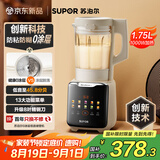 苏泊尔（SUPOR）0涂层破壁机1.75L大容量家用全自动免煮豆浆机低音静打3-5人料理机榨汁机2025新款SP310S国家补贴
