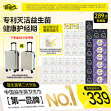 自由点益生菌超薄无感卫生巾 日夜组合45包289片姨妈巾 京东自营 囤货装