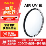 耐司（NiSi）uv镜 77mm滤镜 99.9%透光率 AIR UV 双面多层镀膜单反微单uv镜保护镜滤光镜佳能尼康索尼相机滤镜