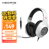 漫步者（EDIFIER）HECATE G2有线标准版 3.5mm电竞游戏耳机 头戴式电脑网课办公耳机 带麦克风 线控 白色