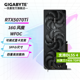 技嘉（GIGABYTE）RTX 5070 Ti 16G显卡4K/2K 台式机电脑游戏 deepseek人工智能 绘画图渲染设计师深度学习 【小尺寸】RTX5070Ti 风魔OC 16G