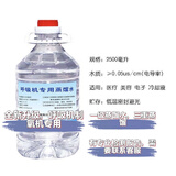 初印象家用医用级一级无菌大桶制氧机呼吸机专用三重蒸馏水五斤装 5斤1桶-三重蒸馏水-全新包装