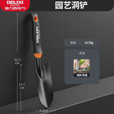 德力西种花园艺工具小铲子沙滩赶海神器家用养花盆栽种菜