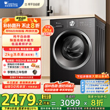 小天鹅（LittleSwan）滚筒洗衣机全自动家用 洗烘一体洗衣机【TD10V628T】水魔方 10公斤 以旧换新 家电国家补贴20%