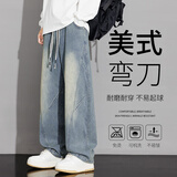 nasawassup弯刀牛仔裤男秋冬季新款休闲直筒裤子潮牌加绒宽松加肥大码阔腿裤 蓝色 L 【建议115-135斤】