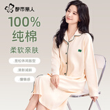 都市丽人睡裙女士100%棉睡衣春秋款秋季长袖纯棉薄款宽松中长款开衫衬衣