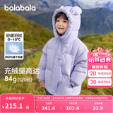 巴拉巴拉童装儿童羽绒服男童女童冬连帽外套加厚宝宝三防萌趣造型 粉紫70011 白鸭绒 90cm