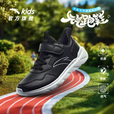 安踏儿童运动鞋男女童鞋子秋冬革面轻便跑鞋大童元气跑步鞋A12435568H