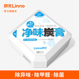朗龙净味炭膏新车除甲醛除异味车内除味除臭活性炭空气净化车用家用 强力除异味-蓝色 230g 1盒
