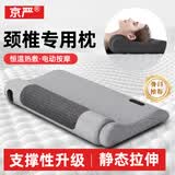 京严颈椎枕成人睡觉专用枕头深度睡眠热敷按摩枕修复反弓颈椎病护颈枕 顶配款 （震动按摩+恒温热敷 浅灰）适用颈椎病人群 中枕 10cm 静态拉伸/头颈肩自然贴合
