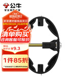 公牛（BULL）公牛底盒修复器86型暗盒开关插座固定万能修复器GTA01(六只装）