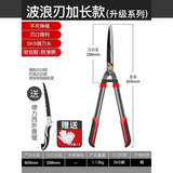 德力西园林剪刀剪草绿化园艺剪树枝专用修枝剪大全进口园艺大剪刀