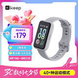 Keep智能运动手环 学生健身指标监测 40+种运动模式 B4 Lite -灰 男女表