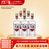 董酒 复刻 白标 董香型白酒 54度125ml*6瓶