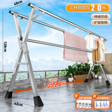 全品屋晾衣架落地不锈钢免安装家用室内户外折叠晾衣杆移动挂衣架晒被子 全钢款【三杆】2.0米可伸缩+礼包