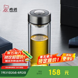 希诺双层玻璃杯男商务办公家用过滤泡茶杯子透明车载水杯345mL
