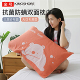 金号A类纯棉抗菌枕巾全棉加厚柔软枕头巾1条  纱布+毛圈  双面可用