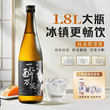 一醉万笑【双金奖受赏】日本原瓶进口清酒口粮酒大瓶日本酒洋酒礼物送礼 一醉万笑1.8L单支