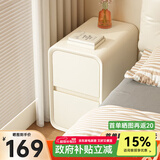 锦汐床头柜实木轻奢奶油风超窄收纳柜卧室床边柜储物柜简易夹缝小柜子 【免安装】35*40*47CM-