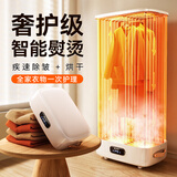 权蔚【熨烫+烘干】全自动智能挂烫机家用立式熨烫机蒸汽熨斗烘干机烫衣服服装店用烘干一体衣物护理机 【熨烫烘干一体】全自动丨秒除皱