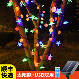 院见灯太阳能灯串春节彩灯节日灯星星气泡球户外过年院子氛围装饰串串灯 太阳能-22米200灯-彩色-USB+遥控