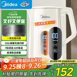 美的（Midea）电热水壶烧水壶自动断电保温一体316L不锈钢 保温水壶7段调温恒温壶 1.7升17X304-PRO