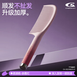 Creative art梳子女士儿童蓬松造型梳密齿梳家用美发梳卷发梳学生宿舍不打结