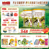 海普诺凯1897荷致A2蛋白1段400g*2