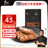 锋味派火山石烤肠香肠早餐虾饼火腿肠热狗奥尔良烤翅牛肉丸空炸烧烤食材 【单盒装400/g盒】蜜汁烟熏烤肠