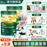 英氏婴儿米粉宝宝高铁米糊123段英式米粉67-8-9-10-12个月1岁以上米糊 3阶番茄牛肉+鳕鱼胡萝卜 258g*1罐