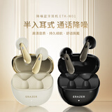 联想生态品牌异能者高端蓝牙耳机半入耳式6mic ANC+ENC主动降噪游戏音乐运动长续航高音质耳机 