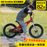 优贝（RoyalBaby）儿童自行车男女镁合金超轻便单车3-6-9岁学生脚踏车礼物宇航员 红色 16寸【建议身高105-135CM】