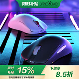 贝戋马户贱驴RSR5  三模游戏鼠标 双8K回报率 轻量化无线鼠标 家用人体工学设计鼠标  自研网页驱动 RSR5S 复古白【PAW3395】