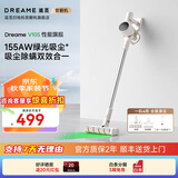 追觅官翻机吸尘器V16Pro系列无线家用手持除螨大吸力洗地机久续航dreame 追觅V16吸尘器增配 V10s轻微试用B级