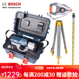 博世（BOSCH） 博世32倍高精度水准仪全套GOL32D自动安平道路标高博士水准仪 博世水准仪+铝脚架+标尺+大尺