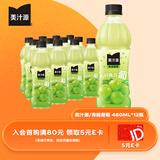 可口可乐（Coca-Cola）美汁源Minute Maid 青缇葡萄 果汁饮料 420/450ml*12瓶