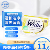 花王（KAO）柠檬香皂130g100%原装进口沐浴皂儿童洗手香皂洗澡洗脸二合一肥皂