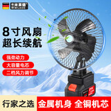 米莱德锂电风扇大风力户外便携式摆摊露营无线降温神器小型家用静音风扇