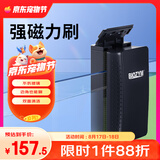 BIOZYM 百因美鱼缸磁力刷 强吸力鱼缸玻璃清洁工具内壁清洗刷