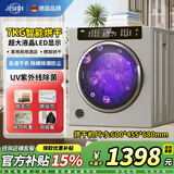 吉斯迪德国品牌8-16公斤热泵/普通烘干机家用商用宾馆美容院滚筒式干衣机大型即烘即穿免安装除菌除螨 银色7公斤智能高端款【紫外线+衣干即停】