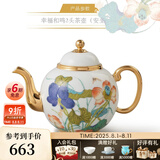 永丰源（auratic）幸福和鸣 陶瓷茶壶 散件自由搭配DIY 中式田园风安全包装 2头茶壶 750ml