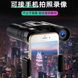 哈伦勃尔8X21双筒望远镜 迷你便携户外高清高倍专业级可折叠儿童礼物男孩  高清8X21双筒+通用手机拍照夹