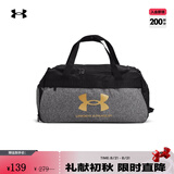 安德玛（UNDERARMOUR）Loudon Small男女训练运动旅行包1360463 中黑杂色002 均码